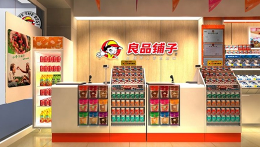 食品質(zhì)量安全問題頻發(fā)、毛利率逐年下降 良品鋪子沖擊IPO面臨諸多難題