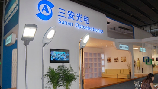 兩個交易日三安光電市值蒸發50億 貨幣資金高企利息哪去了
