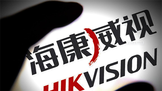 聚焦|海康威視回應美國禁令傳聞：對美國芯片依賴度不高