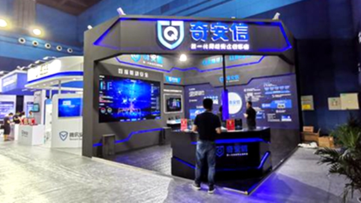 奇安信總負債高于去年營收 沖刺科創板或與360直接競爭