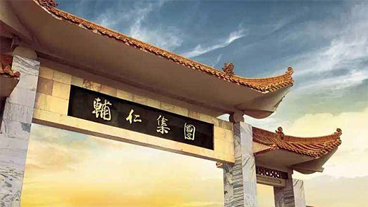 費解！輔仁藥業現金派發臨陣變卦 股票繼續停牌不超過3個交易日