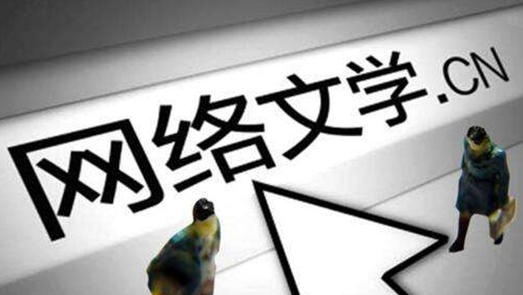 閱文集團(tuán)遭股東減持套現(xiàn)10億港元 付費(fèi)用戶數(shù)量和比例出現(xiàn)負(fù)增長(zhǎng)