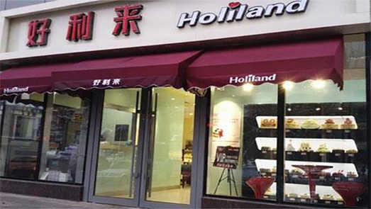 內(nèi)部加盟制解體、多地門店紛紛更名 好利來蛋糕店“創(chuàng)始人散伙”了？