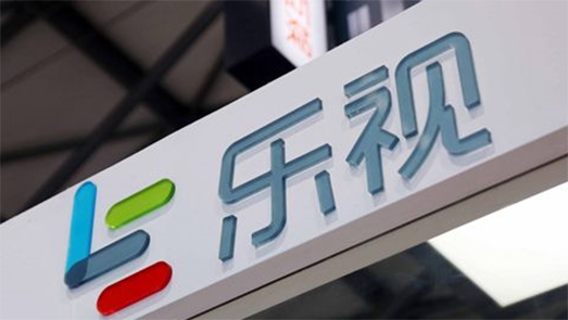 樂視網中報巨虧百億再爆雷 退市風險進一步加劇
