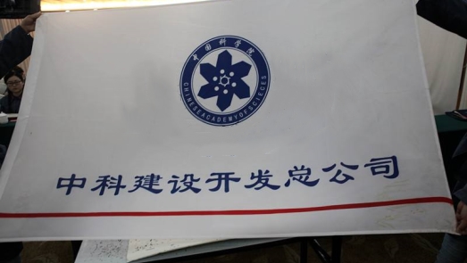 “中科系”IPO已成黃粱一夢？清產核資一年無果 部分金融機構“棄療”