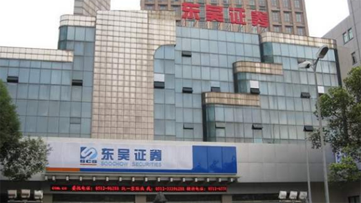 踩雷股票質(zhì)押訴訟纏身 東吳證券收上交所問詢函
