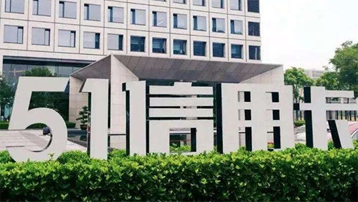 再添一把“火”！51信用卡被查引發“爬蟲技術”爭議 是否侵犯個人信息？