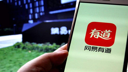 聚焦：網易有道上市即破發 逃不開在線教育虧損問題？