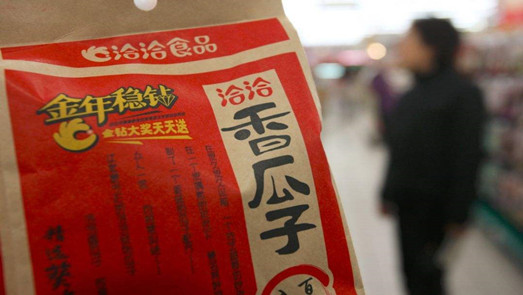 洽洽食品年內七陷勞動爭議訴訟 銀行萬元存款遭凍結、劃撥