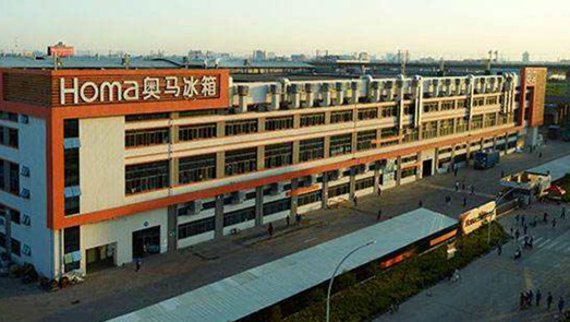 奧馬電器出售現金奶牛自救 中山金控二度馳援