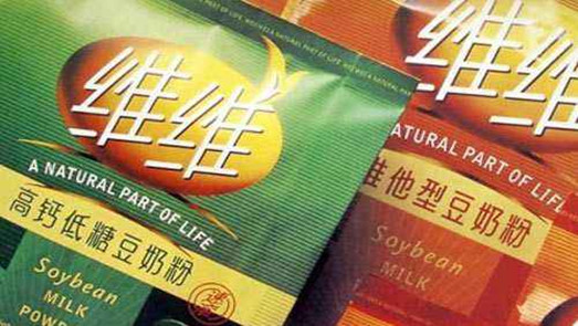 維維股份(600300.SH)二股東質押率高達94% 負債業績雙承壓