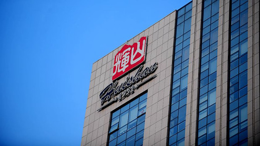 輝山乳業被強制退市 各方“博弈”新資產重整方案