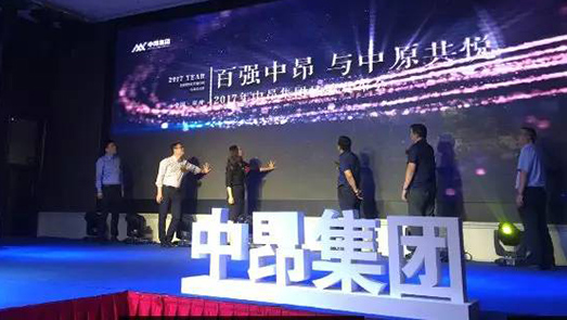 無緣TOP100？中昂集團：商品房預售合同糾紛纏身 多地項目遭投訴
