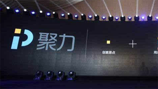 股價業績雙雙巨降 聚力文化(002247.SZ)內亂何時休？
