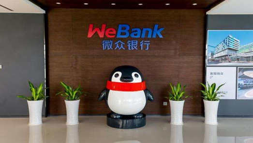 微眾銀行投訴量不斷攀升 主打產品“微粒貸”被指暴力催收
