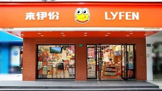 寒心！來伊份多位員工遭遇“被離職” 何時走出“包郵區”？
