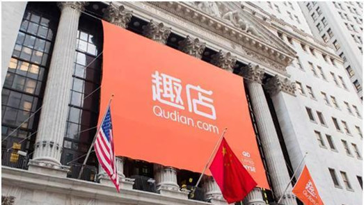 趣店上線跨境奢侈品“萬里目” 能救命嗎？