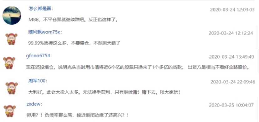 業(yè)績平庸、近4億融資壓頂 新金路實(shí)控人股票質(zhì)押再延期回購