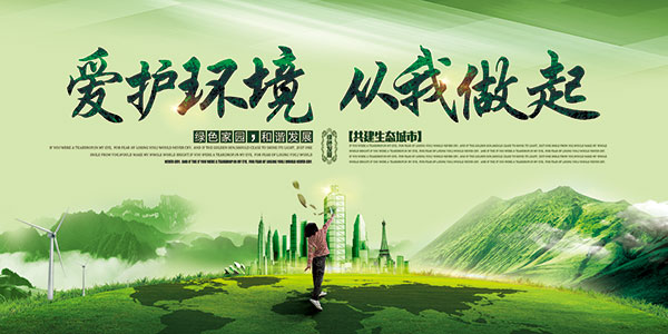 澳大利亞早COP26氣候峰會宣布承諾到2050年實現凈零排放