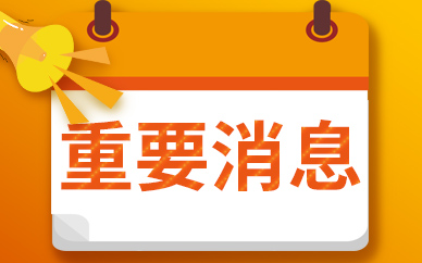 受拉尼娜極端天氣影響 中糧糖業開盤大跌近8%