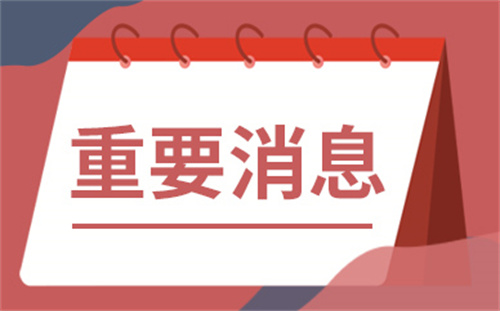 北京版平臺經濟反壟斷指引來了 對經營者做出15處風險預警提示
