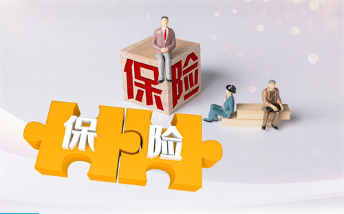銀行保險業數字轉型戰略圖出爐 補齊數據科技架構短板
