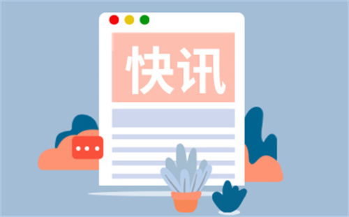 金隅集團與三一集團簽訂戰略協議 將開展多方面深度合作